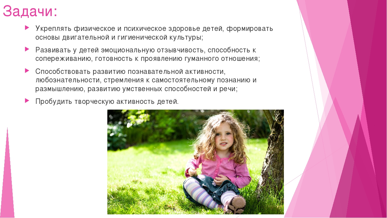 Ознакомление родителей с рабочей программой педагога