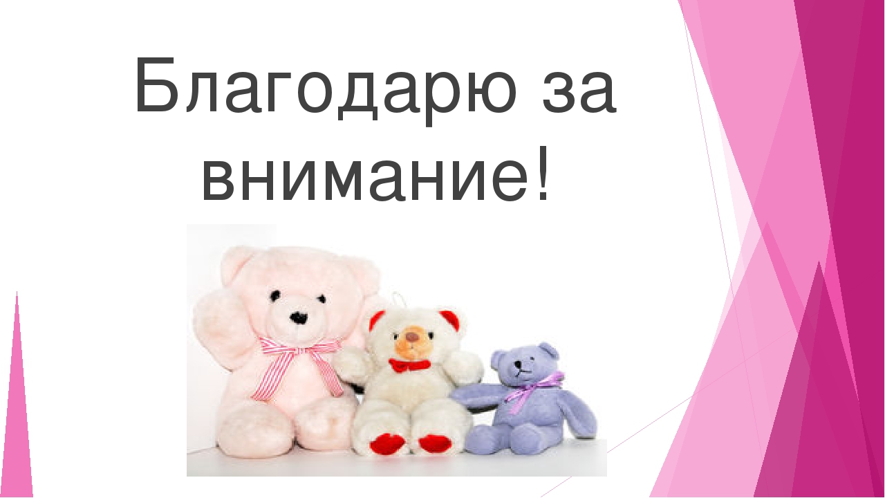 Ознакомление родителей с рабочей программой педагога