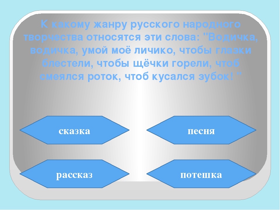 Нетрадиционная форма родительского собрания с использованием ИКТ