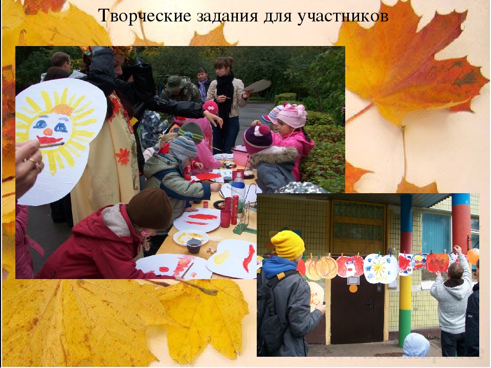 Презентация "Взаимодействие с родителями"