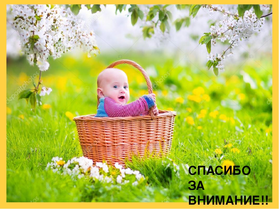 Презентация на тему "Ребенок и природа"