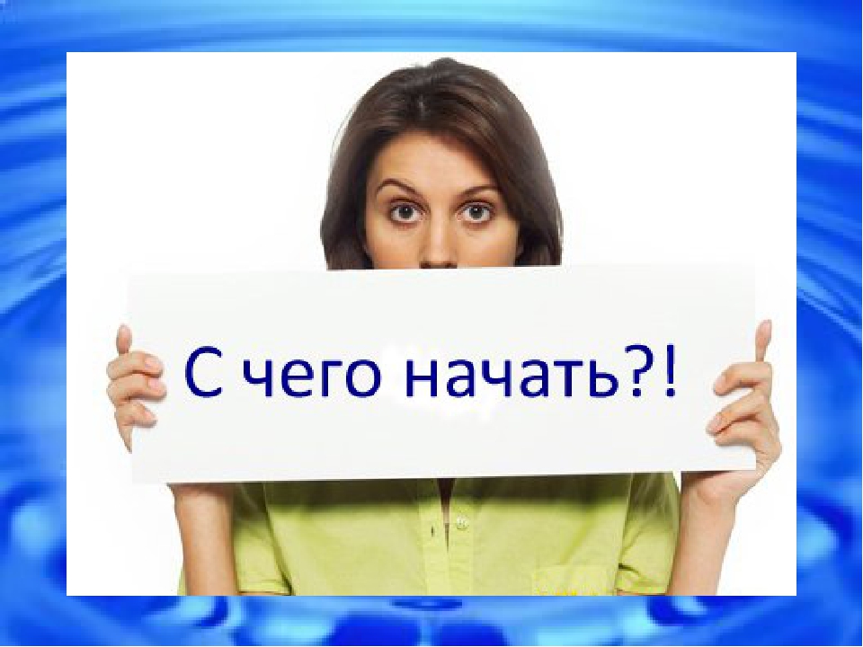 Презентация "Эффективность занятий по плаванию в детском саду"
