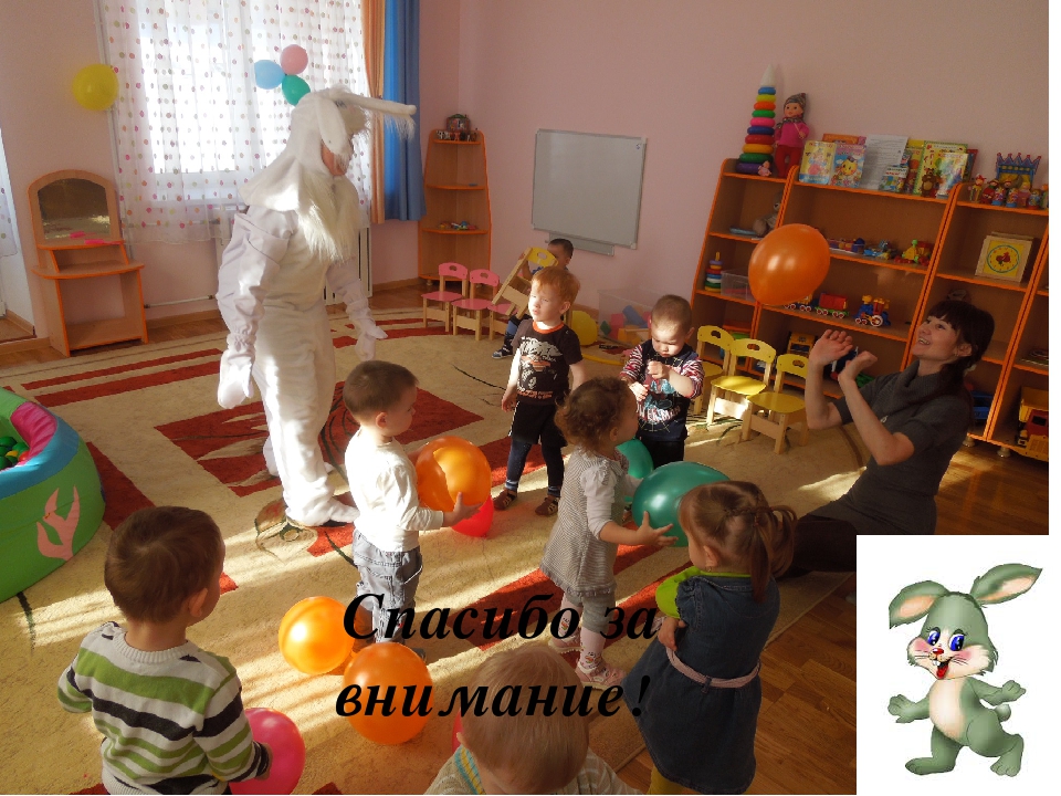 Конспект занятия-презентация "Зайки на лужайке" (младшая группа)