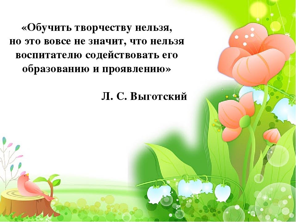 Презентация "Развитие творческих способностей у дошкольников в художественно продуктивных видах деятельности"