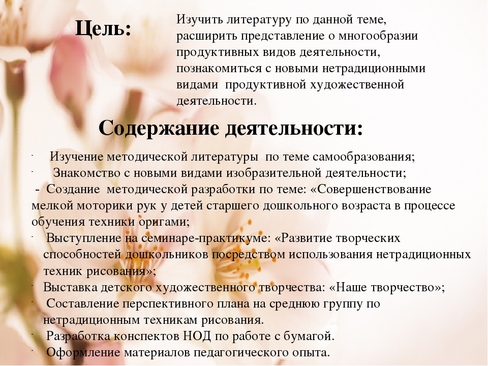 Презентация "Развитие творческих способностей у дошкольников в художественно продуктивных видах деятельности"