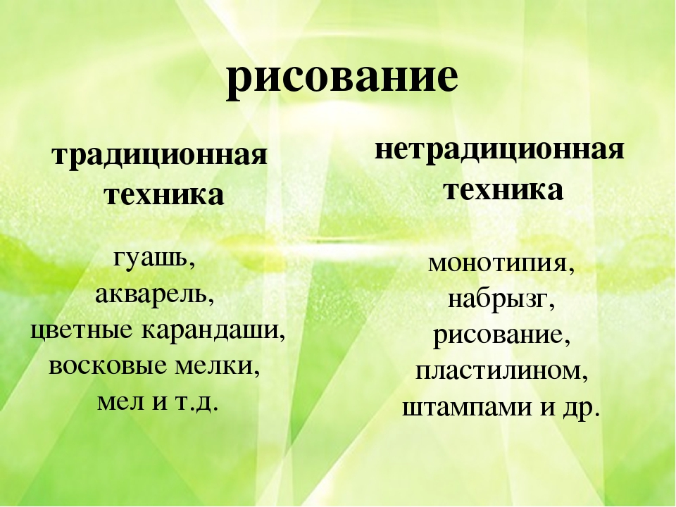 Презентация "Развитие творческих способностей у дошкольников в художественно продуктивных видах деятельности"