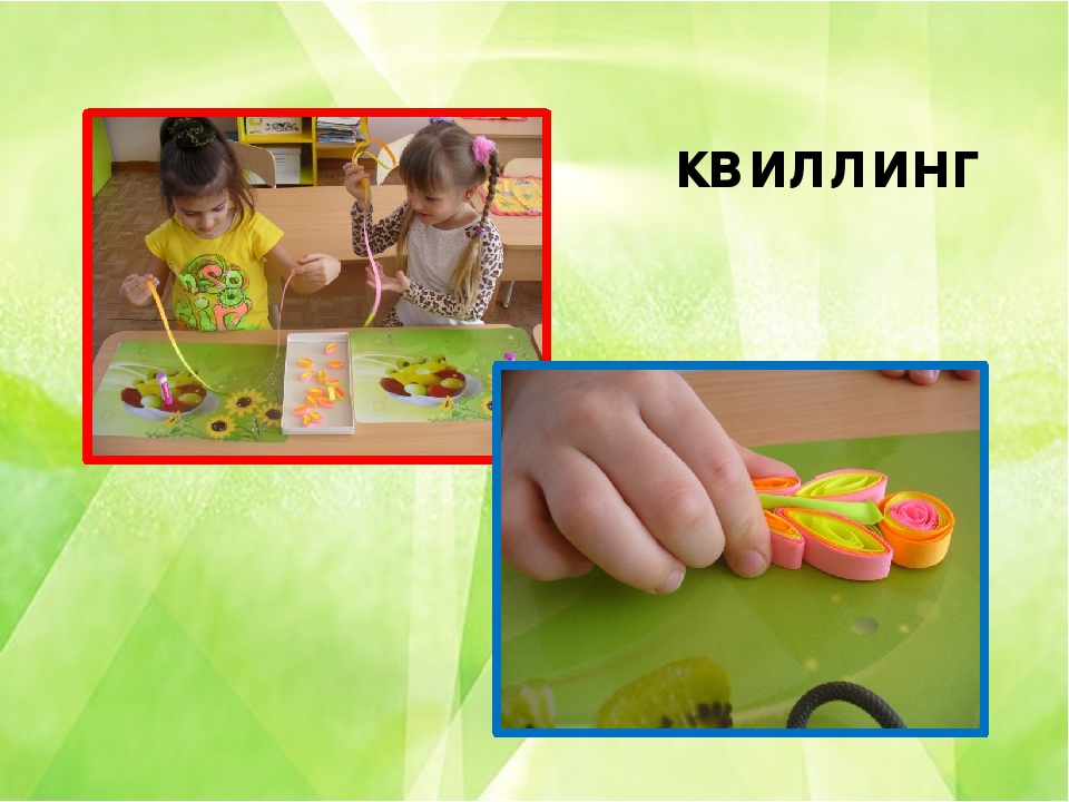 Презентация "Развитие творческих способностей у дошкольников в художественно продуктивных видах деятельности"