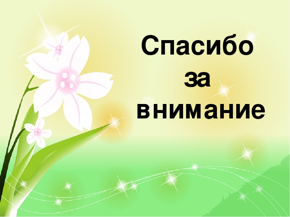 Презентация "Развитие творческих способностей у дошкольников в художественно продуктивных видах деятельности"