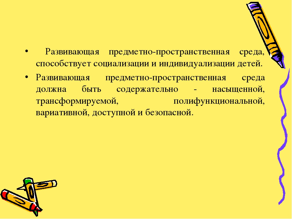 Презентация: "Математика для самых маленьких"