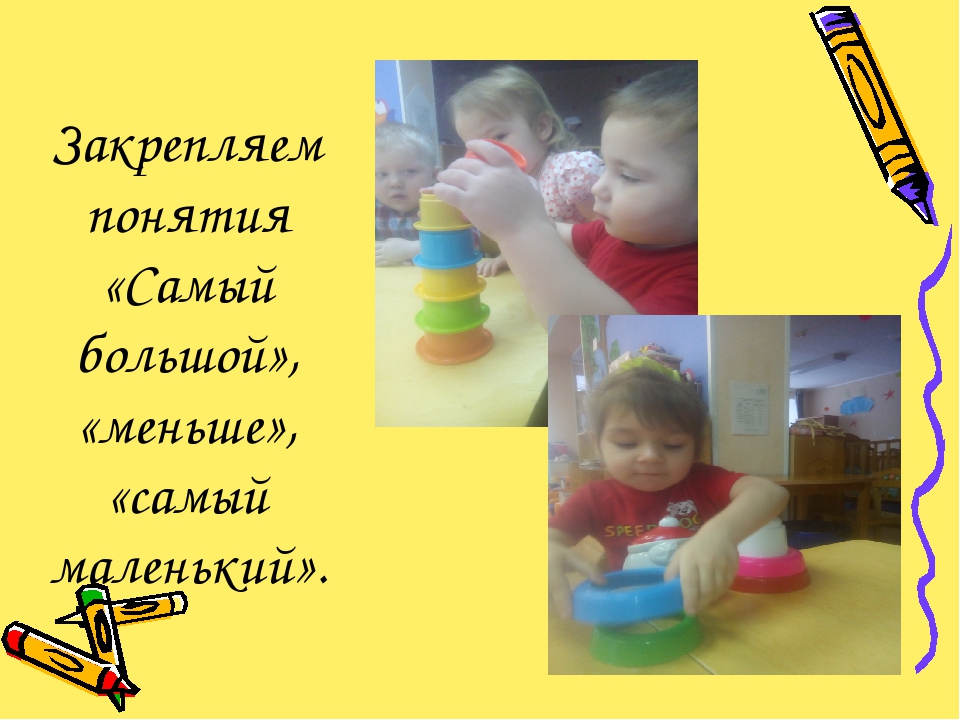 Презентация: "Математика для самых маленьких"