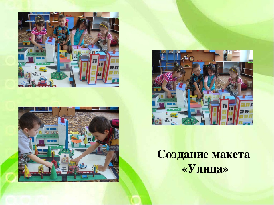 Презентация "Партнёрские взаимоотношения семьи и детского сада"