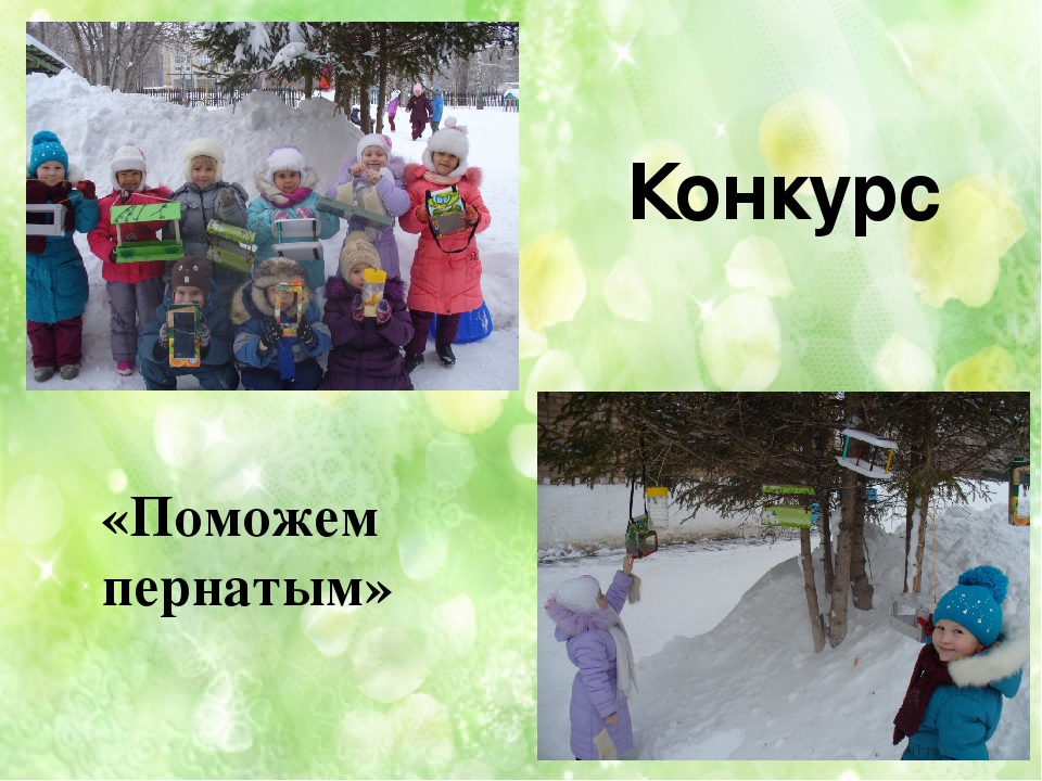 Презентация "Партнёрские взаимоотношения семьи и детского сада"
