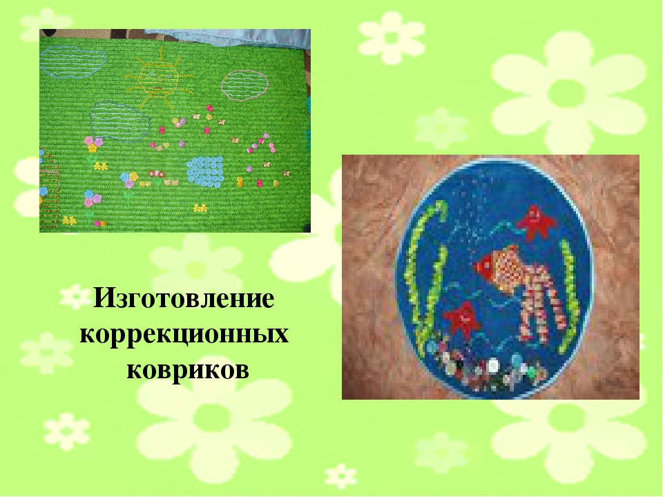 Презентация "Партнёрские взаимоотношения семьи и детского сада"