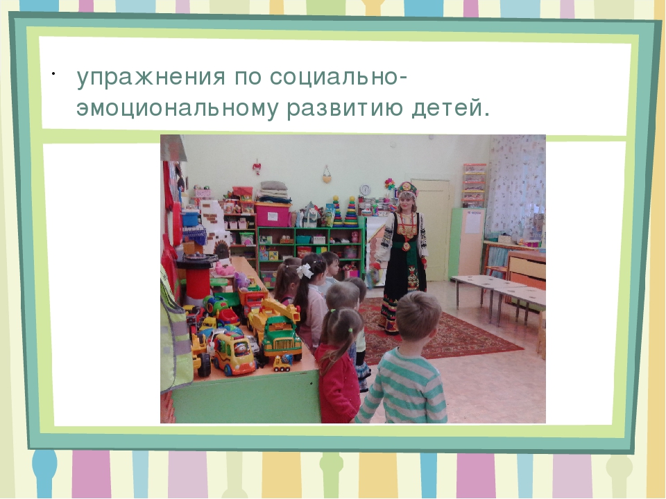 Презентация по театрализованной деятельности дошкольников