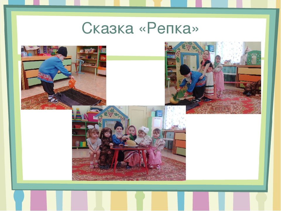 Презентация по театрализованной деятельности дошкольников