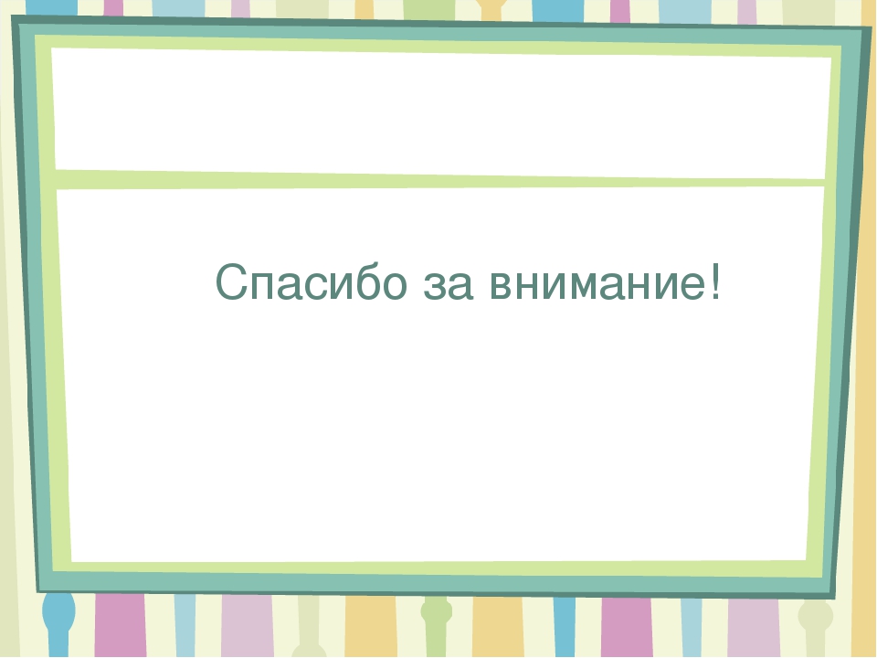 Презентация по театрализованной деятельности дошкольников
