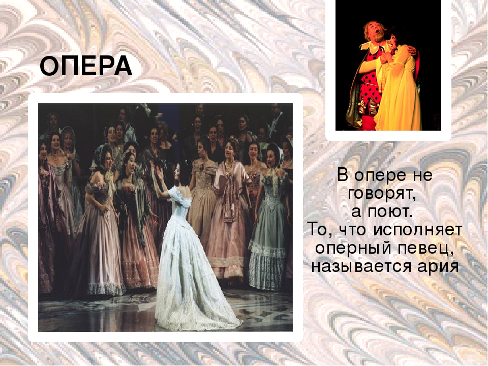 Презентация "Дошкольникам о театре"