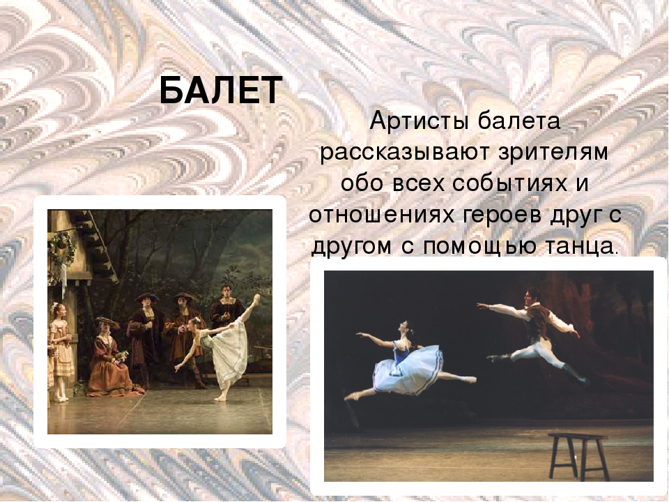 Презентация "Дошкольникам о театре"