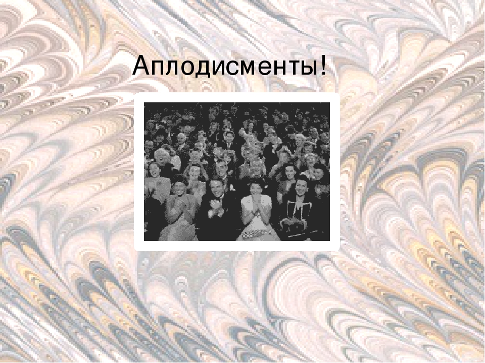 Презентация "Дошкольникам о театре"