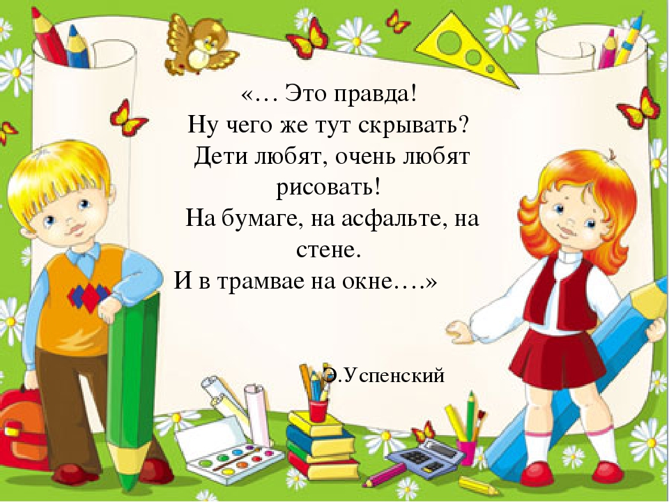 Значение нетрадиционного рисования в художественно-эстетическом воспитании дошкольников