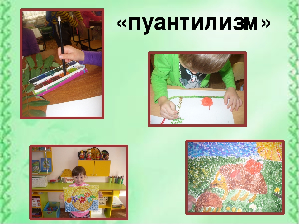 Значение нетрадиционного рисования в художественно-эстетическом воспитании дошкольников