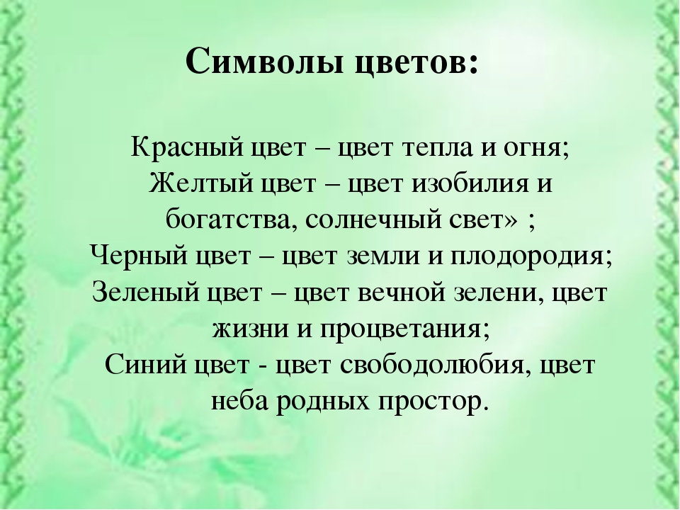 Значение нетрадиционного рисования в художественно-эстетическом воспитании дошкольников