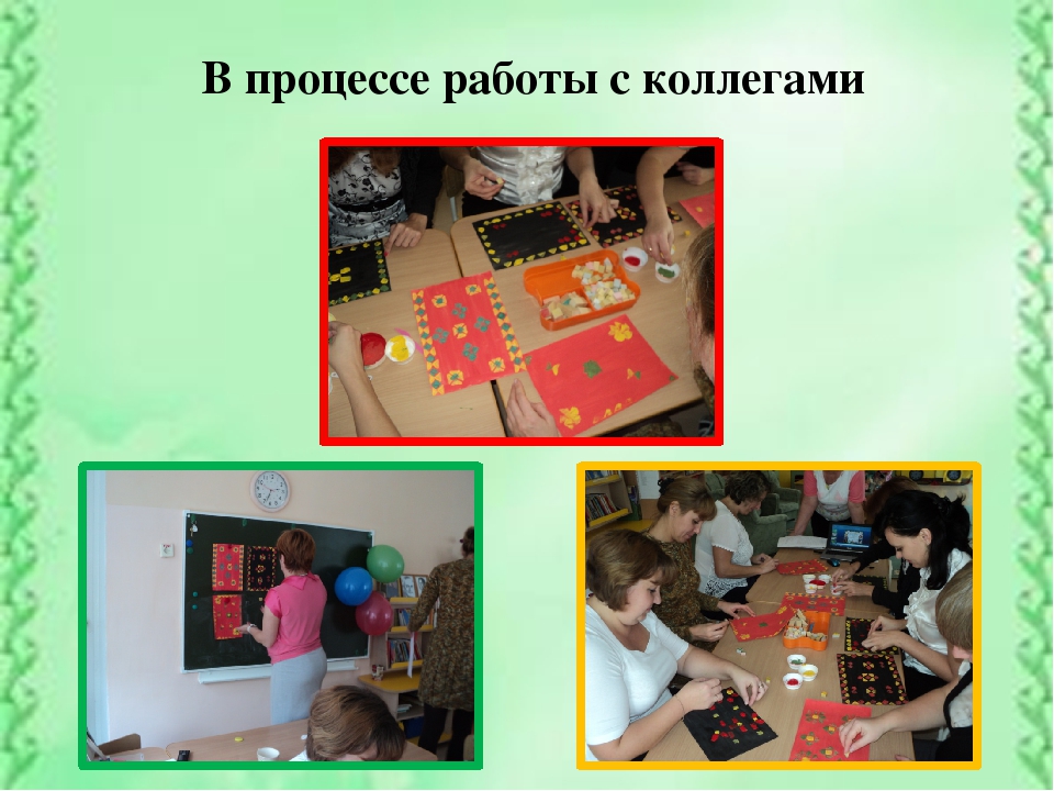 Значение нетрадиционного рисования в художественно-эстетическом воспитании дошкольников