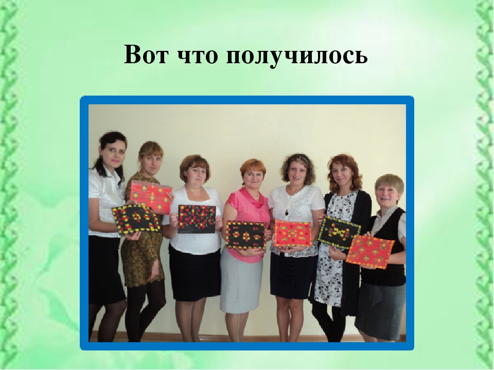 Значение нетрадиционного рисования в художественно-эстетическом воспитании дошкольников