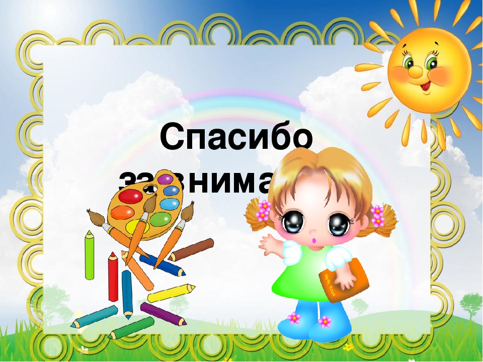Значение нетрадиционного рисования в художественно-эстетическом воспитании дошкольников