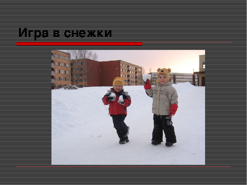Презентация "Путешествие в зимний лес"