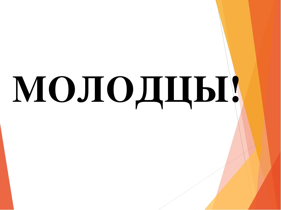 Презентация на тему "Викторина "Золотая Хохлома".