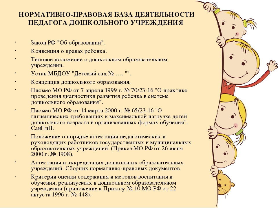 Презентация ведущих идей профессиональной деятельности