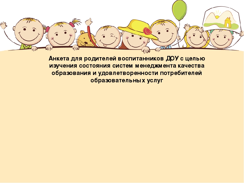 Презентация ведущих идей профессиональной деятельности