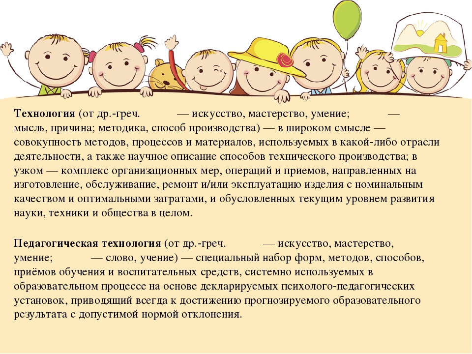Презентация ведущих идей профессиональной деятельности