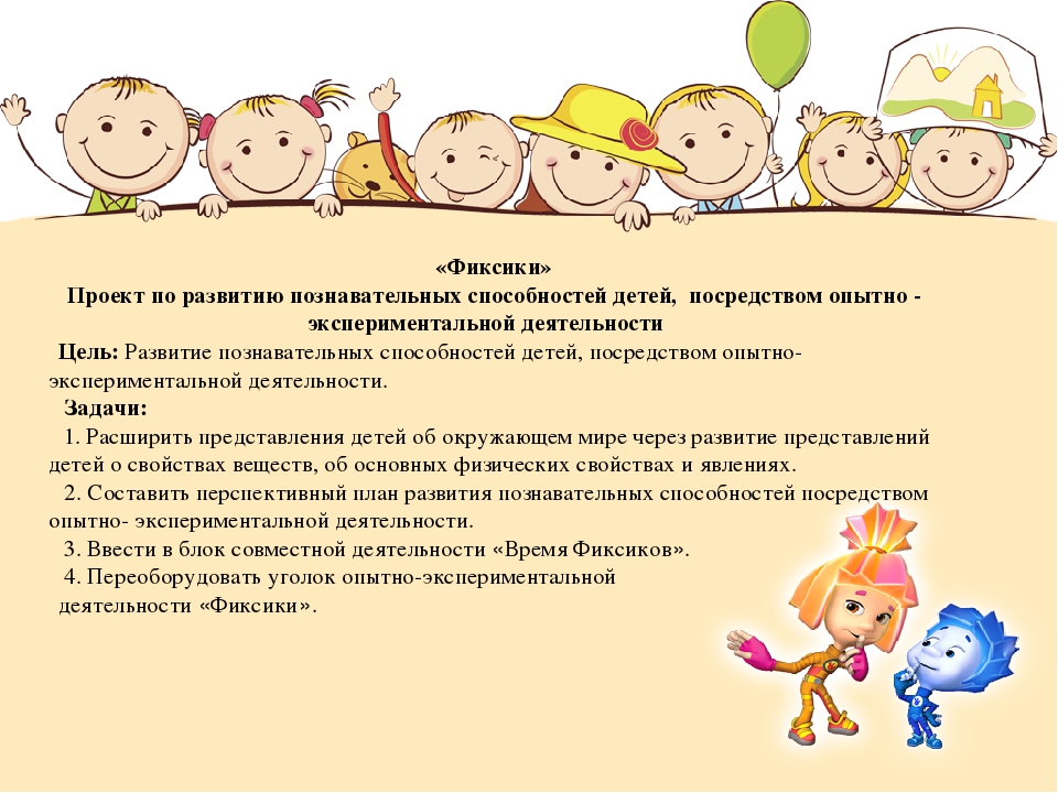 Презентация ведущих идей профессиональной деятельности
