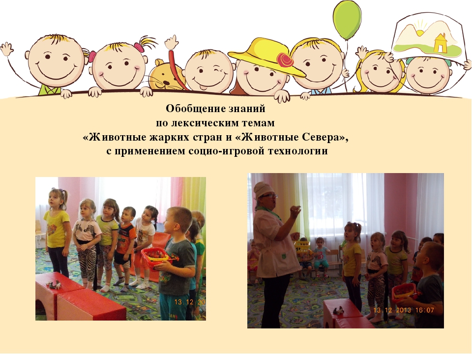 Презентация ведущих идей профессиональной деятельности