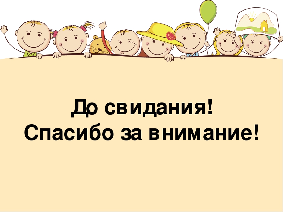 Презентация ведущих идей профессиональной деятельности