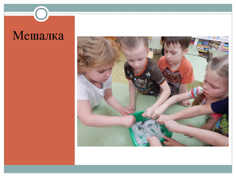 Исследовательская деятельность "Чудесный мир бумаги " (5-6лет)