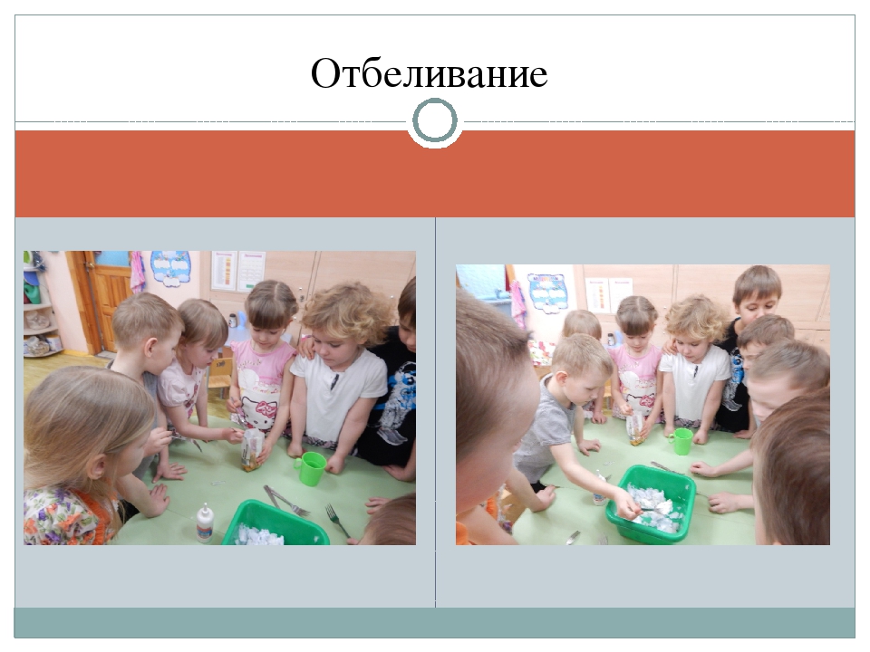Исследовательская деятельность "Чудесный мир бумаги " (5-6лет)
