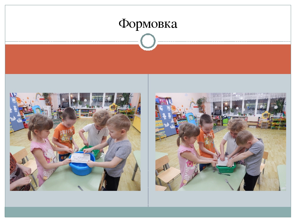 Исследовательская деятельность "Чудесный мир бумаги " (5-6лет)