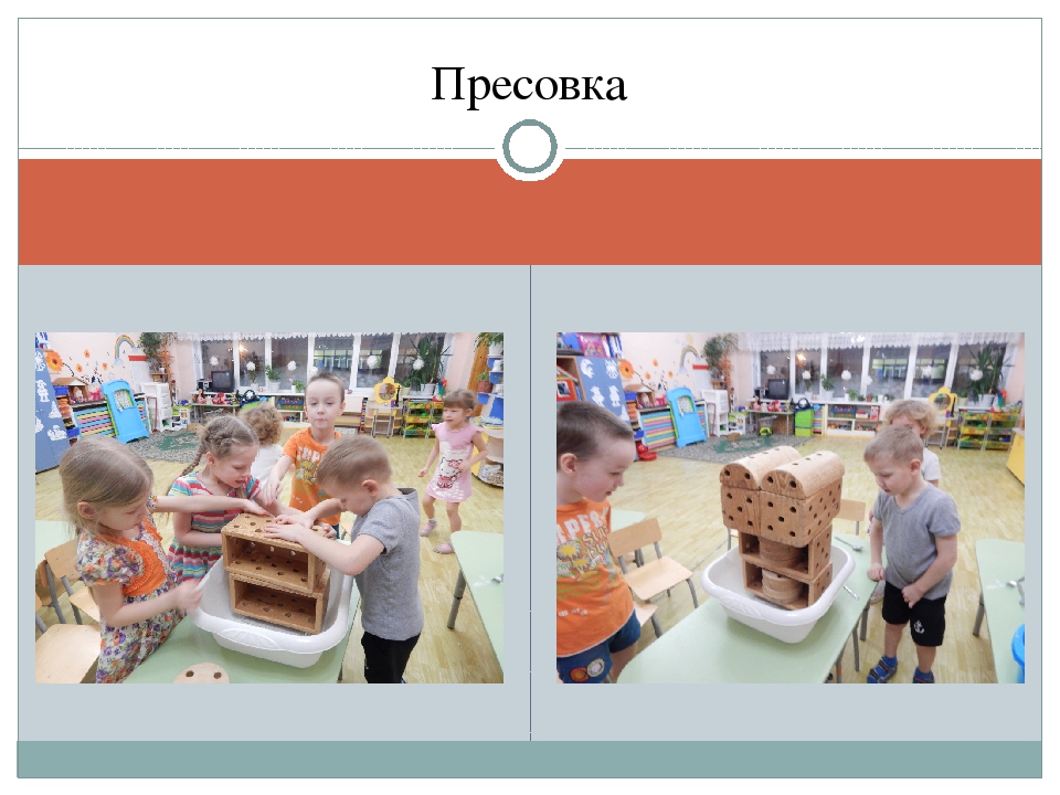 Исследовательская деятельность "Чудесный мир бумаги " (5-6лет)