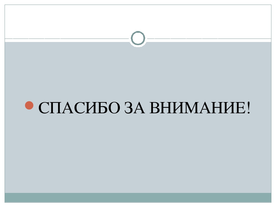 Исследовательская деятельность "Чудесный мир бумаги " (5-6лет)