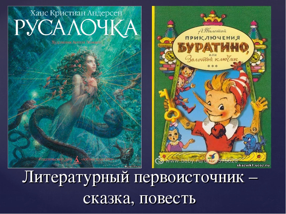 Презентация "Что такое театр?" (старшие дошкольники, начальные классы)