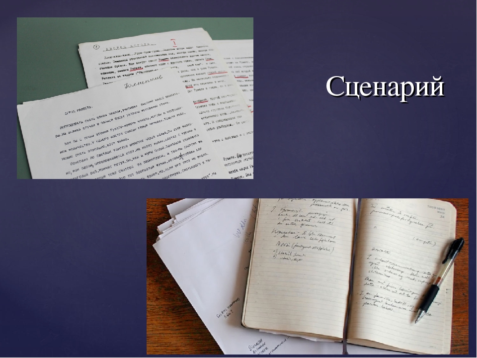 Презентация "Что такое театр?" (старшие дошкольники, начальные классы)