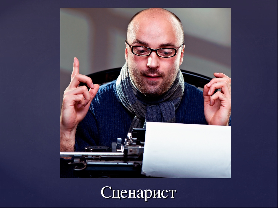 Презентация "Что такое театр?" (старшие дошкольники, начальные классы)
