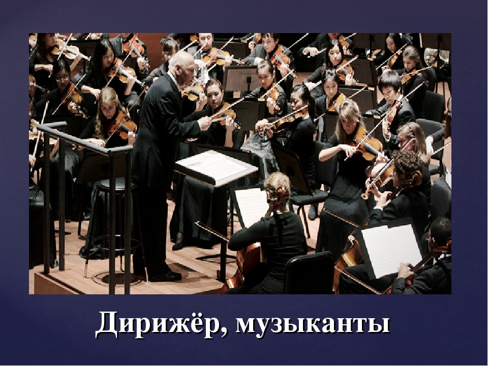 Презентация "Что такое театр?" (старшие дошкольники, начальные классы)