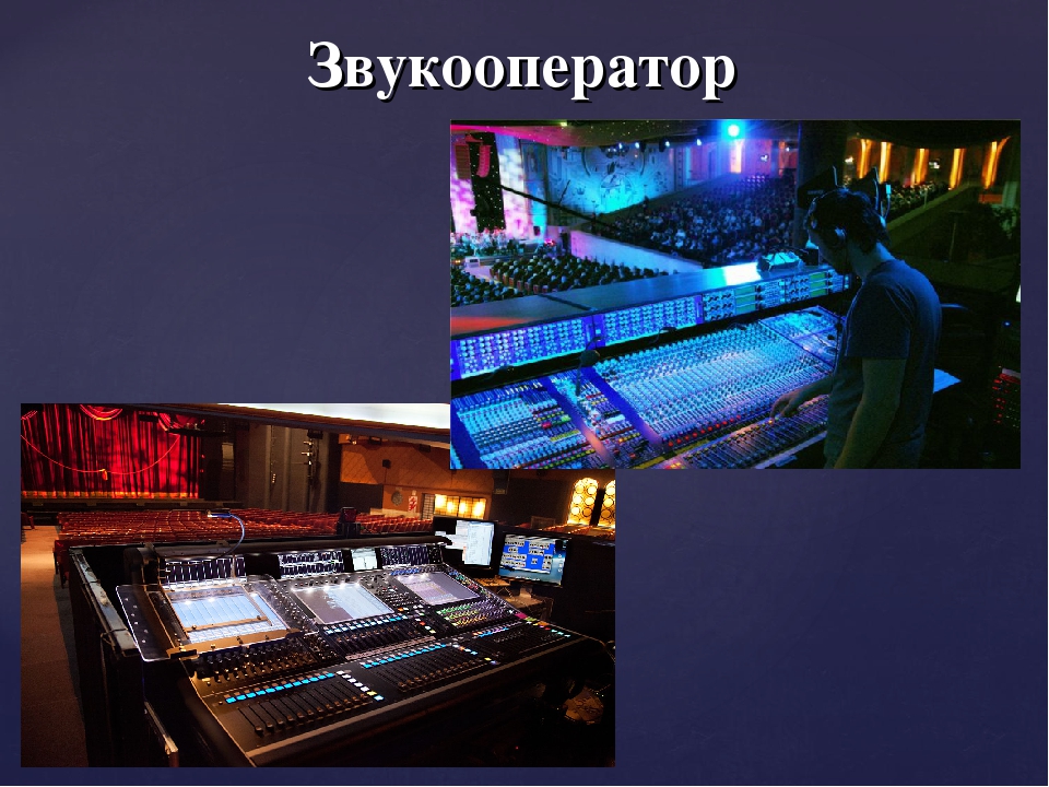 Презентация "Что такое театр?" (старшие дошкольники, начальные классы)