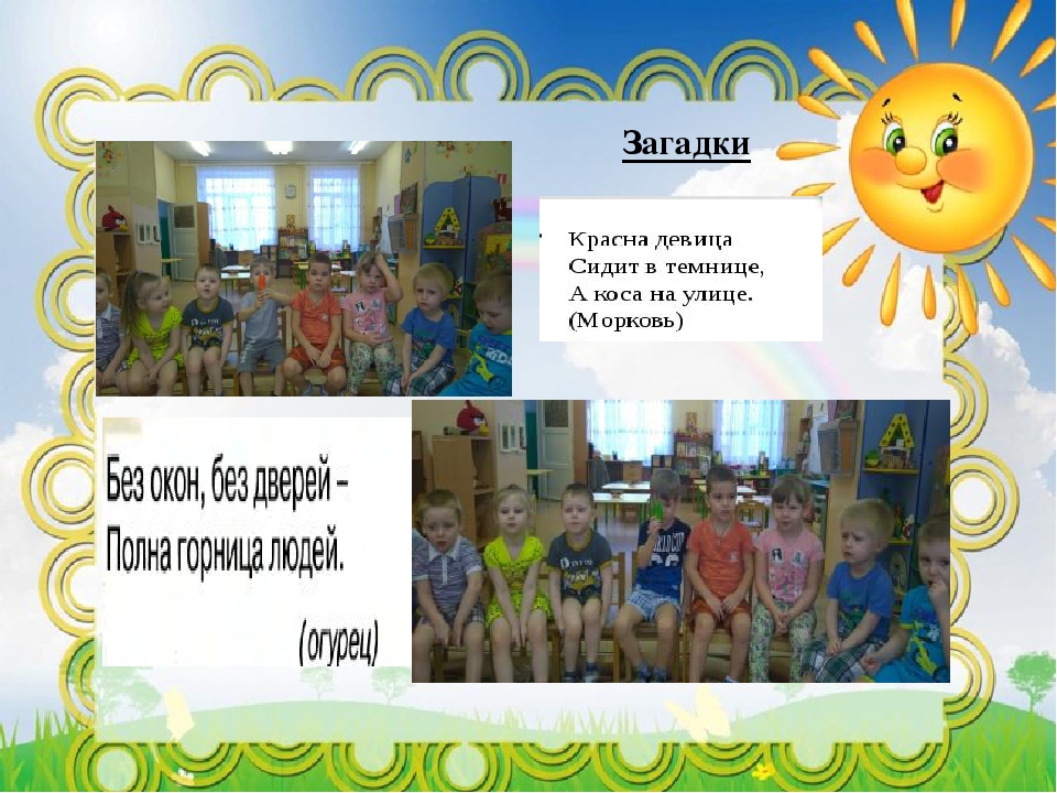 Влияние устного народного творчества на развитие речи младших дошкольников