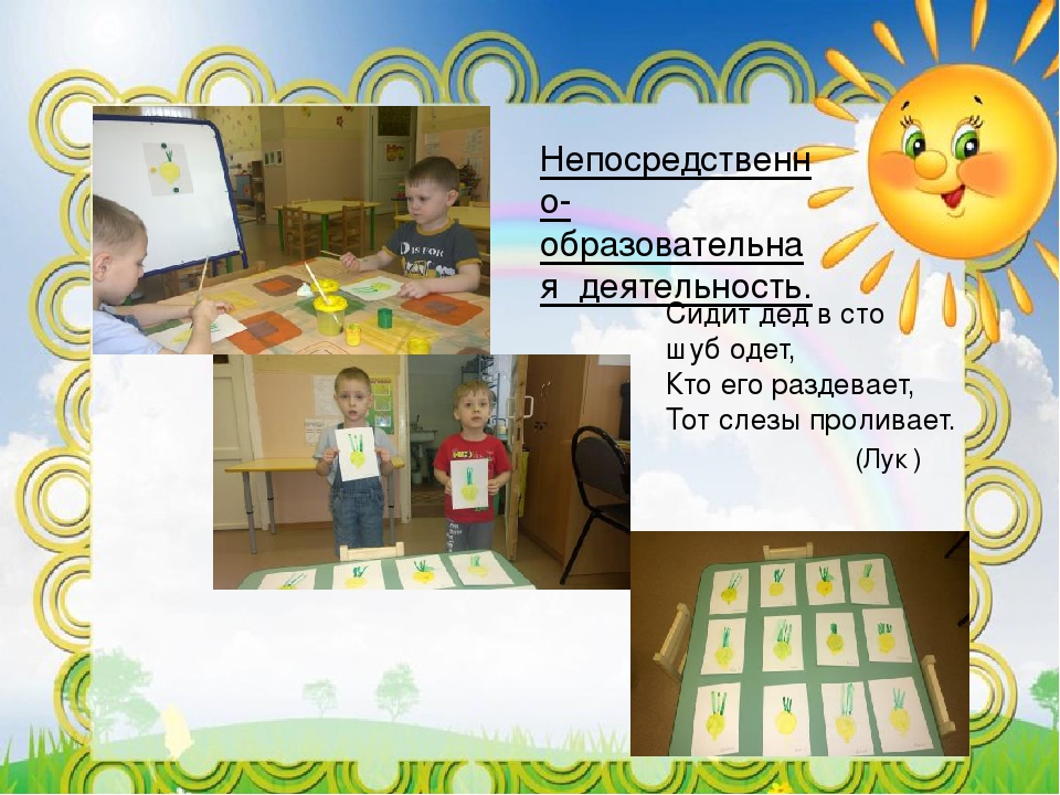 Влияние устного народного творчества на развитие речи младших дошкольников