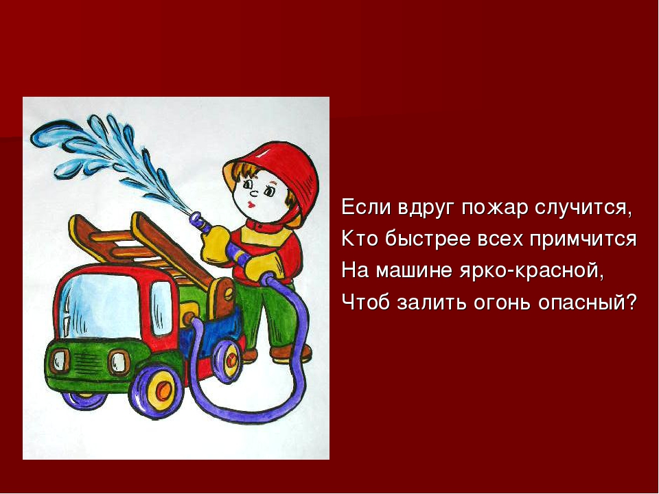 Презентация "Профессии" для дошкольников с ТНР
